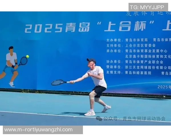 2026年3月份新闻广州网球队的转换体系与网球战术的创新探索与实践分析