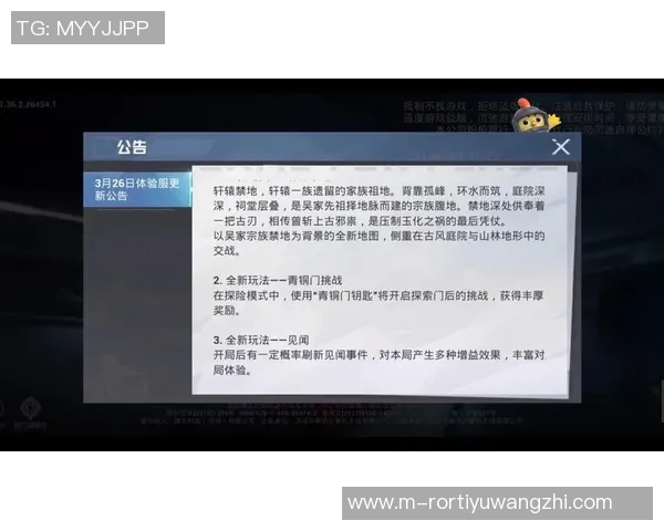2026年3月份新闻李强独家分享和平精英游戏技巧与心得体会助你快速提升战斗力