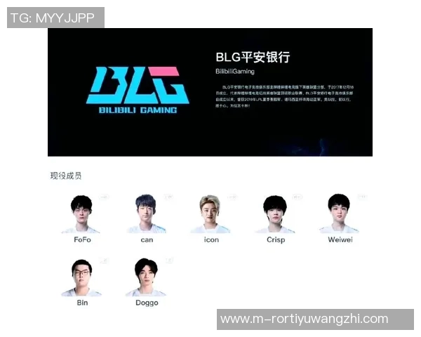 2026年3月份新闻独家解析BLG战队实力对比及未来发展潜力分析 2026年3月份新闻独家解析BLG战队实力对比及未来发展潜力分析